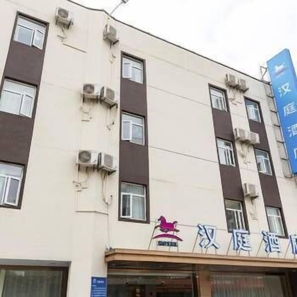 住宿正面