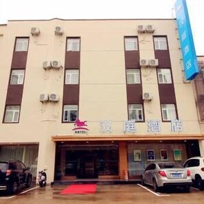 Exterior - Hanting Hotel (Nanchang)
