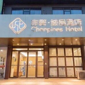 Property grounds - Chonpines Hotel (Nanchang)