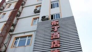 Front of property - Pod Inn (Hangzhou)