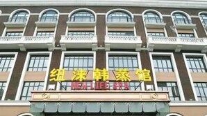 Property entrance - 7 Days Inn (Heyuan)