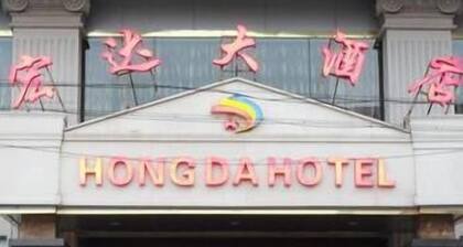 Hongda Hotel