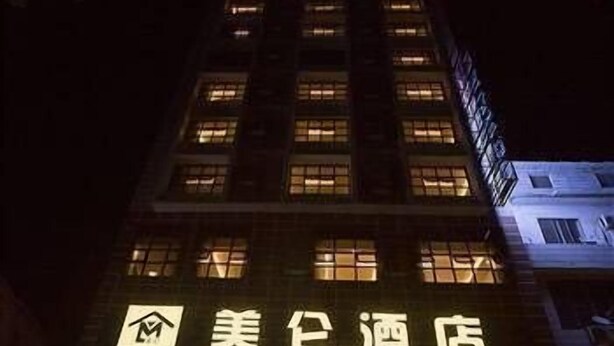 Exterior - Meilun Hotel (Guilin)