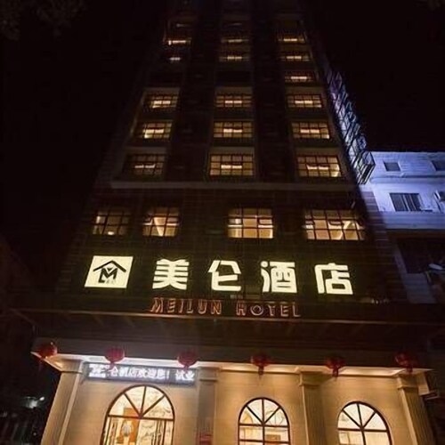 Meilun Hotel