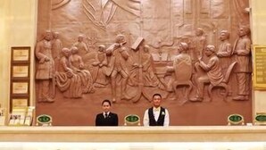 Lobby - Vienna Hotel (Tianjin)