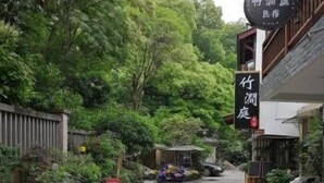 Exterior - Spring Hotel (Changsha)