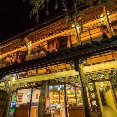 Yijia Inn