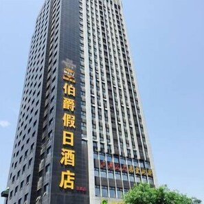 Exterior - Bo Jue Holiday Inn (Hefei)