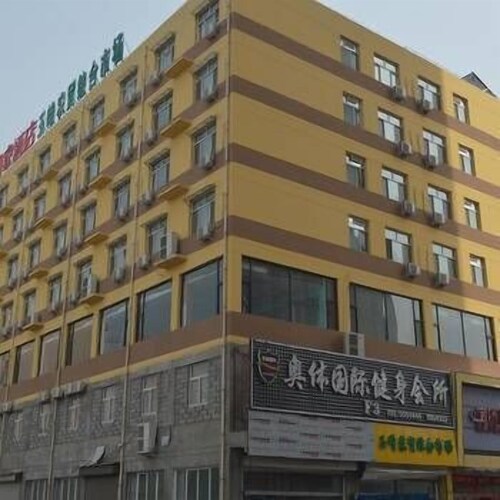 Home Inn