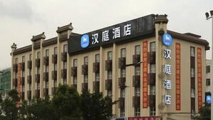 Exterior - Hanting Hotel (Guangzhou)