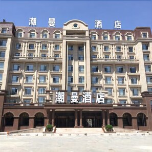 Exterior - Zmax Hotel (Baoding)