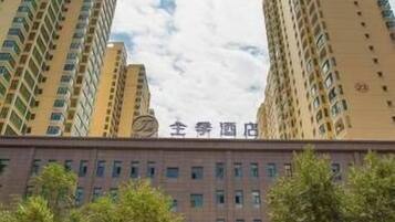 Bagian depan properti