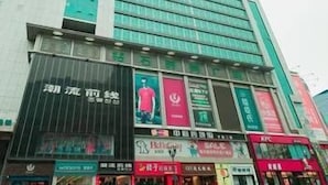 Unclassified image, 4 of 21, button - City Comfort Inn (Guangzhou Xintang Guangshen Avenue Middle) (Dongguan)