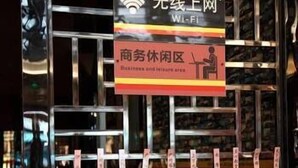 大堂
