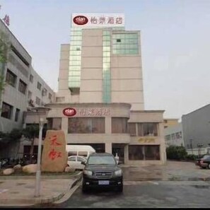 ด้านหน้าที่พัก