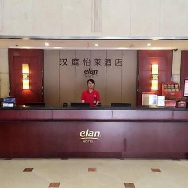 Lobby - Elan Hotel (Yangzhou)