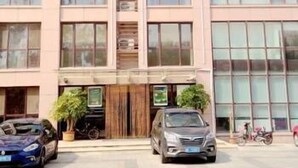 Unclassified image, 3 of 14, button - Hanting Hotel (Yantai)