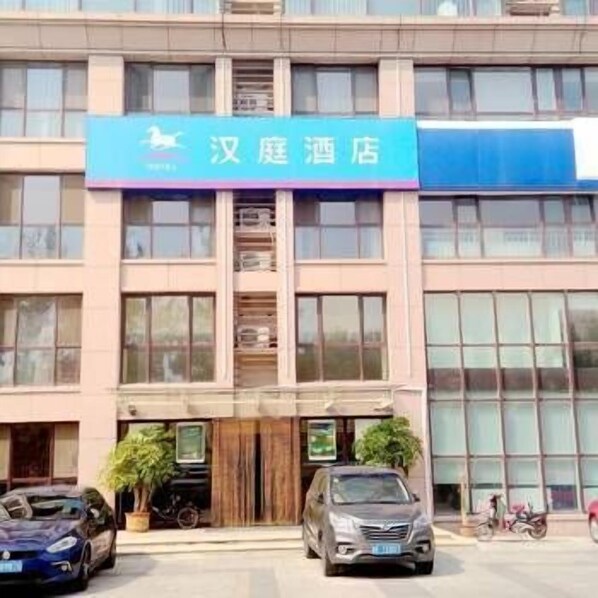 บริเวณที่พัก