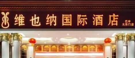 Fassade der Unterkunft – Abend/Nacht