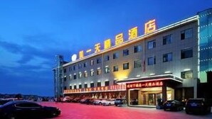 Unclassified image, 2 of 13, button - Everyday Inn (Yantai)