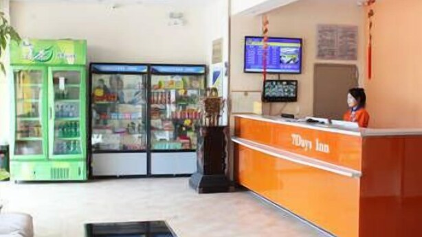 Lobby - 7 Days Inn (Weinan)