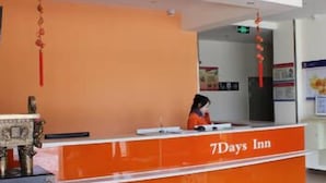 Lobby - 7 Days Inn (Weinan)