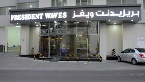 Front of property - President Waves (Manama)