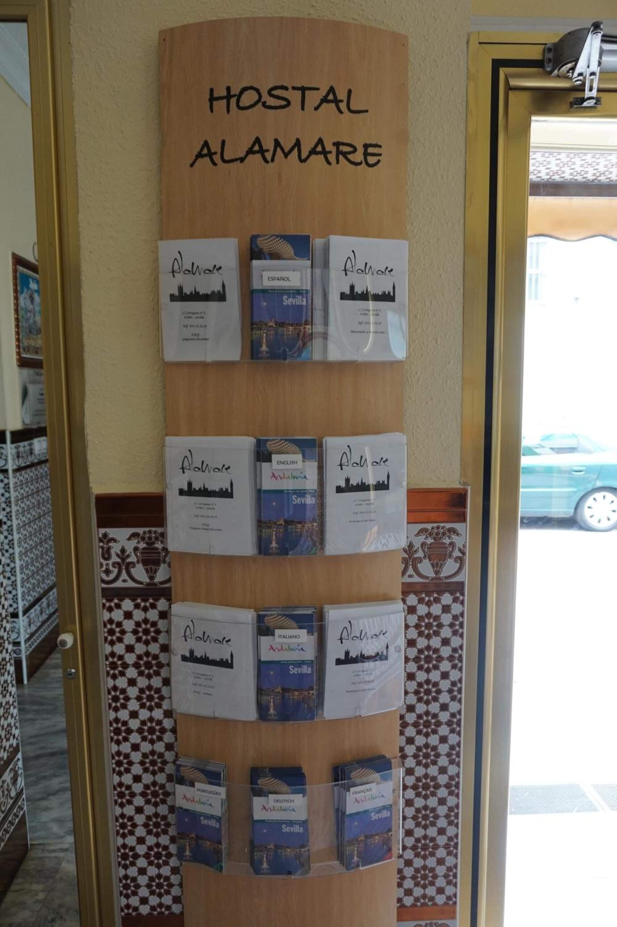 الردهة
