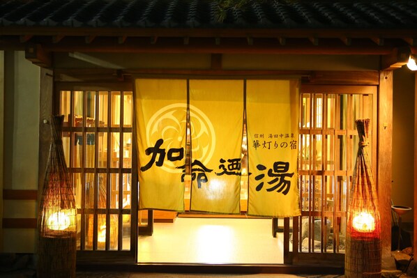 Fachada de la propiedad