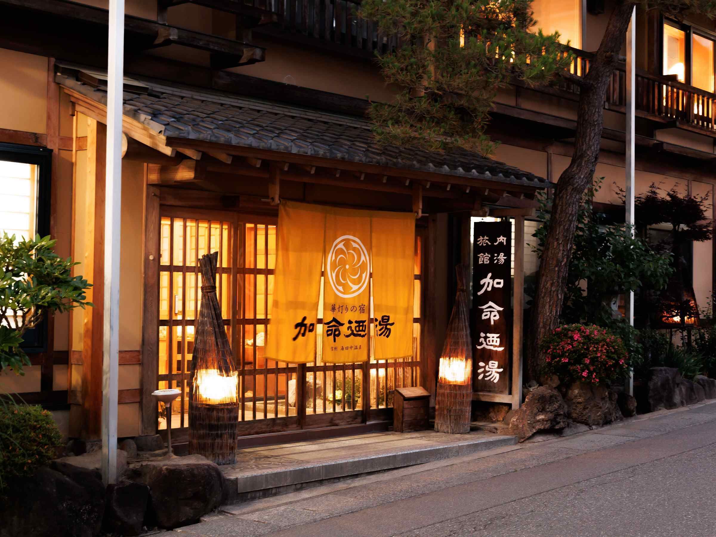 A traditional Japanese building with a wooden entrance and signage.