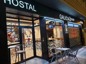 Front of property - Hostal Galicia Arteixo (Arteixo)