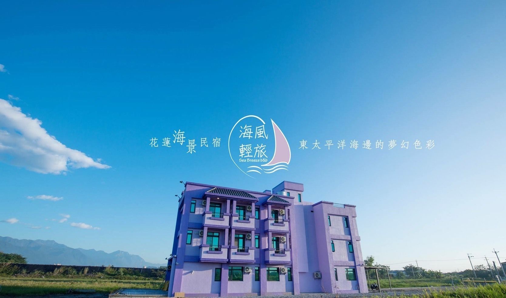 外觀