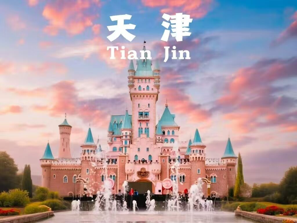 A castle-like building with multiple towers and a central entrance.