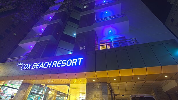 The Cox Beach Resort building facade with illuminated signage and a modern architectural design. - The Cox Beach Resort (Cox's Bazar)