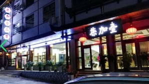 Unclassified image, 5 of 11, button - Qijiayi Theme Hostel No.2 Shop (Zhangjiajie)