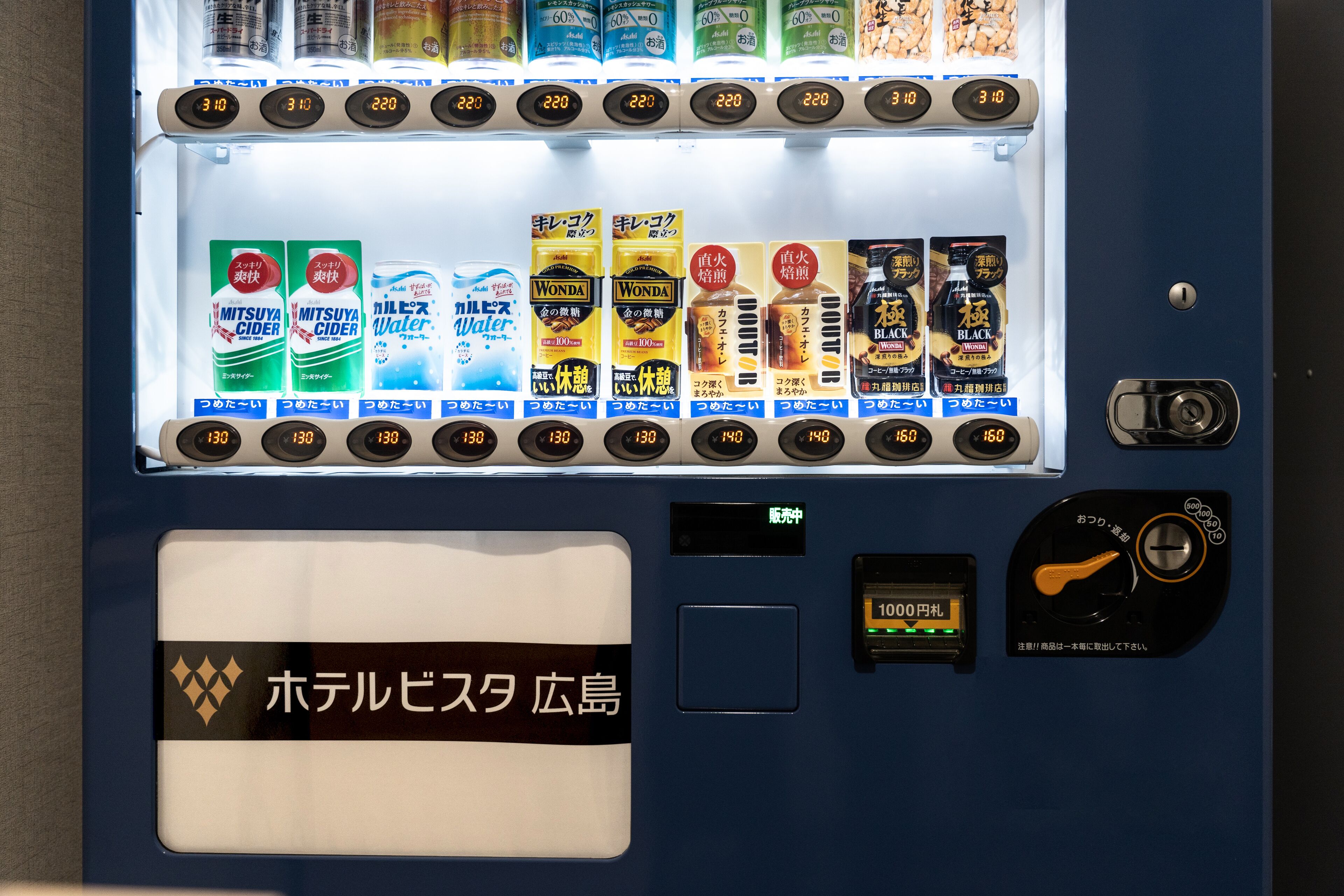 vending machine