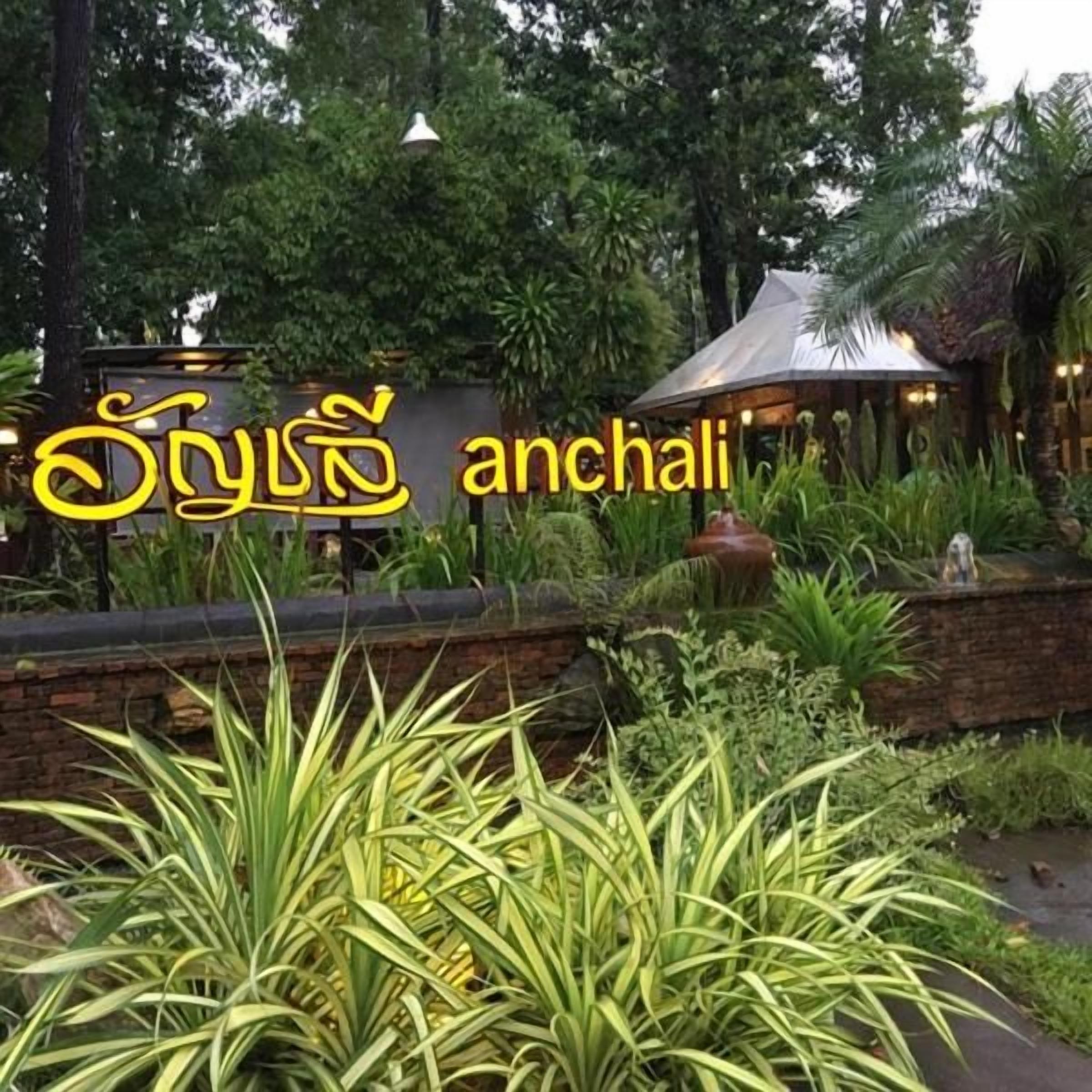 Foto - Sita Krabi Hotel