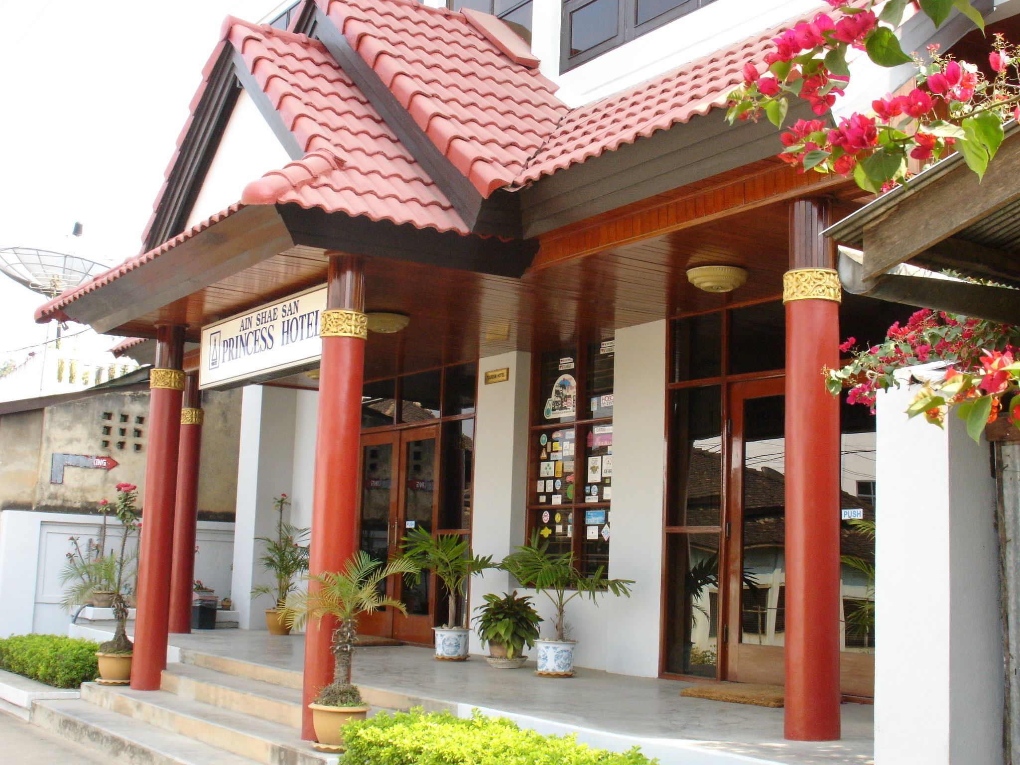 ด้านหน้าที่พัก