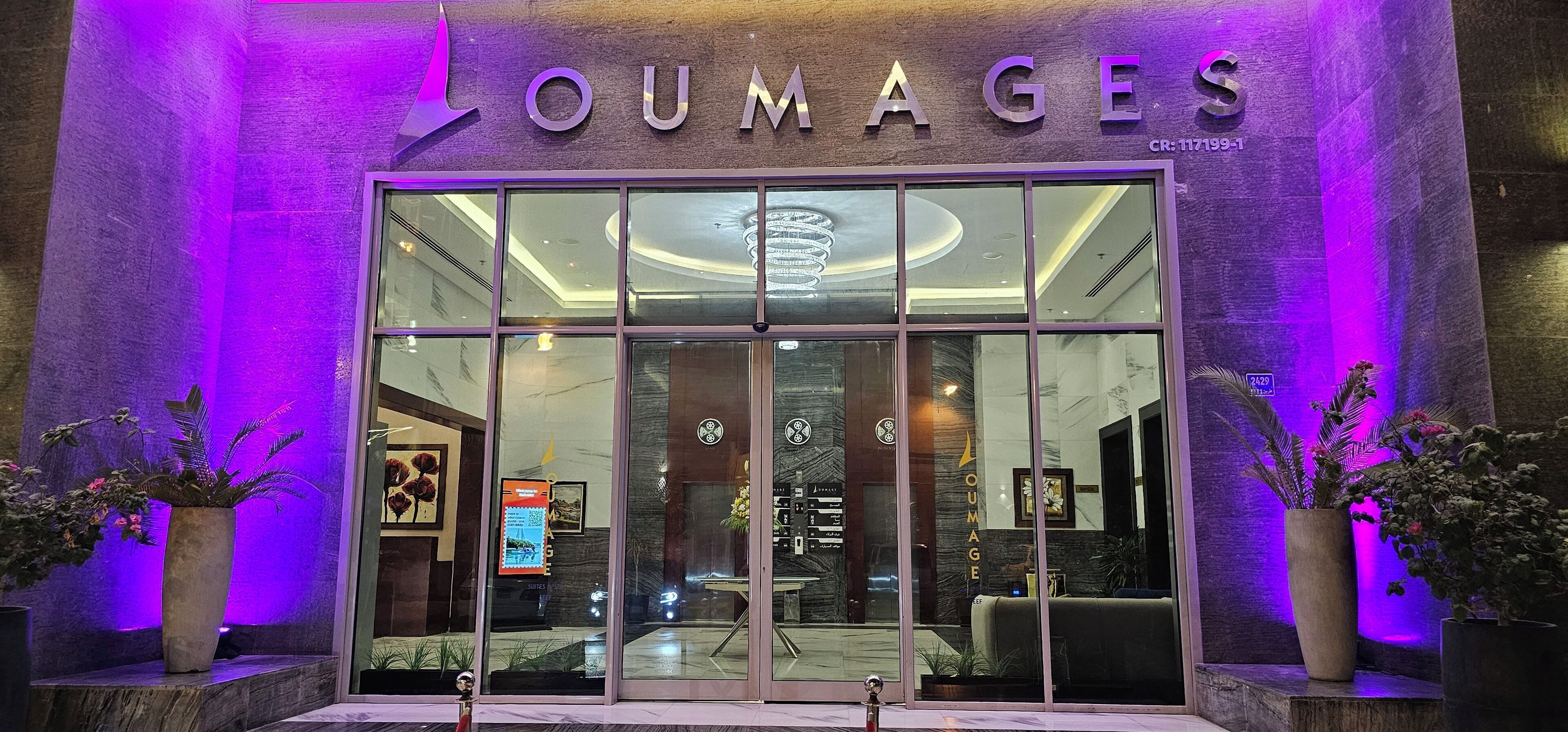 Voorkant van accommodatie