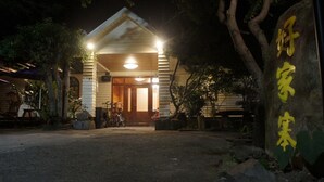 Front of property - Here is Good Home (Ren'ai)