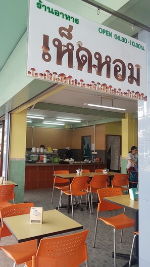 Free daily local cuisine breakfast  - Smile Mansion (Nakhon Si Thammarat)