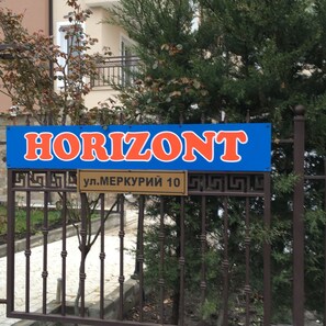 A sign with the word "HORIZONT" and a street name "ul.MERKURİY 10". - Horizont Apartments (Sunny Beach)