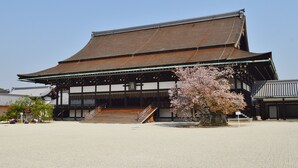 A traditional Japanese building with a sloped roof and wooden structure. - Terrace Kiyomizu Kyoto (Kyoto)