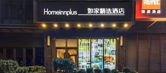 Homeinn Plus Hotel (Xi'an Gaoxin South Second Ring Fengqing Park Subway Station)
