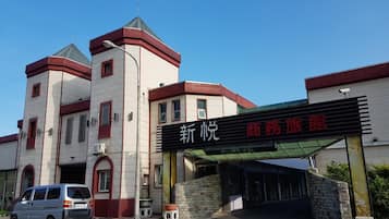 外觀