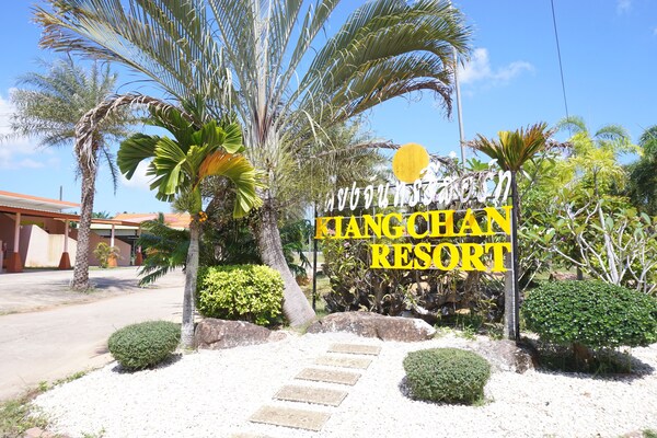 Kiangchan Resort - Chumphon