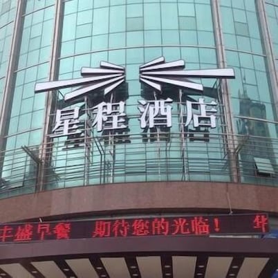 Starway Hotel