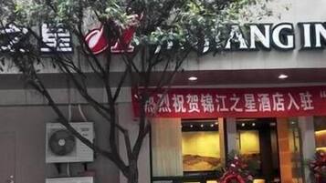 المنشأة من الخارج