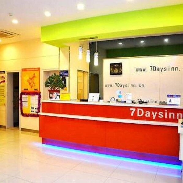 Lobby - 7 Days Inn (Wuhu)