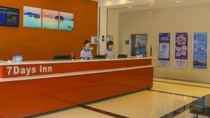 Lobby - 7 Days Inn (Guangzhou)